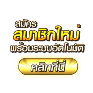 PLAYSLOTGAME
