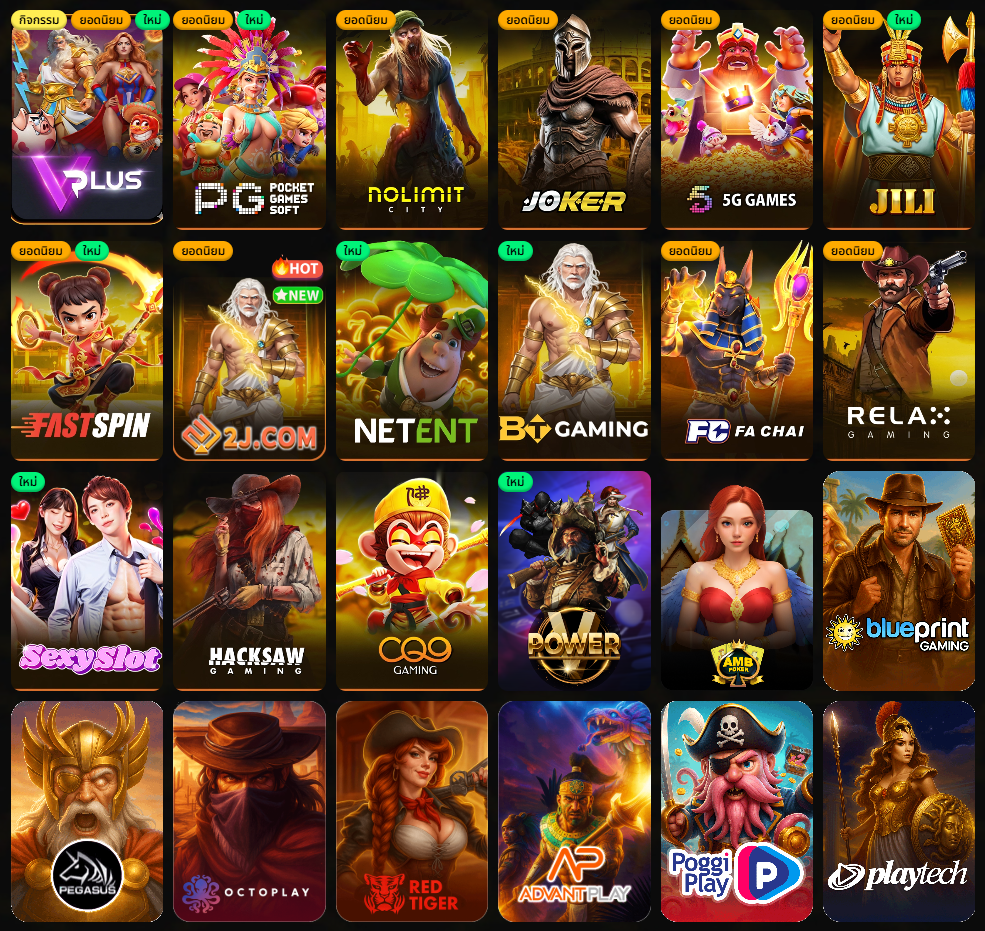 PLAYSLOTGAME